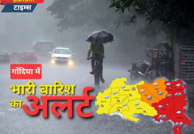 आज ORANGE, कल RED अलर्ट: अगले पांच दिन भारी बारिश की चेतावनी…