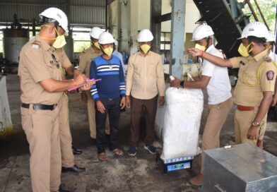 गोंदिया पुलिस द्वारा जब्त 468 किलो गांजा, बॉयलर में डालकर किया गया नष्ट…