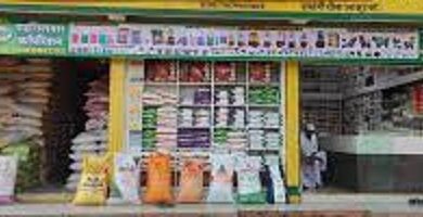 Krushi Kendra; जिल्ह्यात कृषि केंद्रांवर अनियमिततेविरुद्ध कारवाई;  दोन परवाने रद्द, सात निलंबित