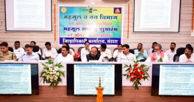 लोकसहभागातून लोकाभिमुख कामे करा भंडारा जिल्ह्याच्या महसूल विभागाचा घेतला आढावा