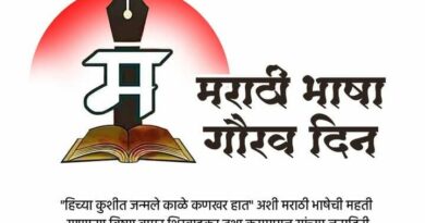 मायबोलीत बोलू या! चला… मराठीतच बोलू या!! मायबोलीत बोलू या! चला… मराठीतच बोलू या!!