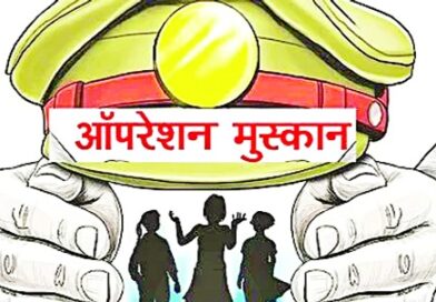 अवघ्या दोन तासात लावला अल्पवयीन मुलीचा शोध