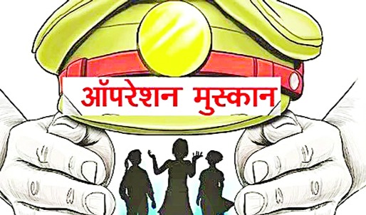 अवघ्या दोन तासात लावला अल्पवयीन मुलीचा शोध