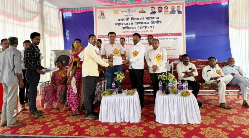 जिल्ह्यात महाराजस्व समाधान शिबिरात ६३२८ प्रकरणांचा निपटारा