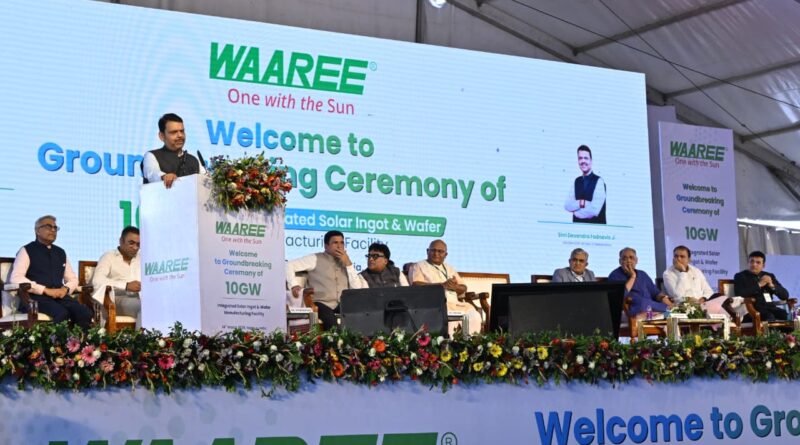 उद्योगांमुळे देशाच्या अर्थव्यवस्थेला मोठी उभारी : मुख्यमंत्री देवेंद्र फडणवीस