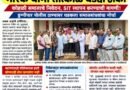 कुसुमबाई कापगते हत्या प्रकरणातील मारेकऱ्यांना तात्काळ बेड्या ठोका