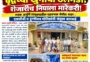 खर्रातील चघळलेल्या सुपारीच्या DNA वरून वृद्धेच्या खुनाचा उलगडा; शेजारीच निघाला मारेकरी!