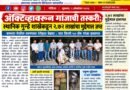 ॲक्टिव्हावरून गांजाची तस्करी; स्थानिक गुन्हे शाखेकडून २.७२ लाखांचा मुद्देमाल जप्त
