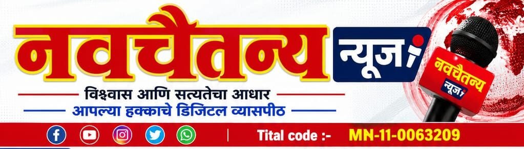 Navchaitanya